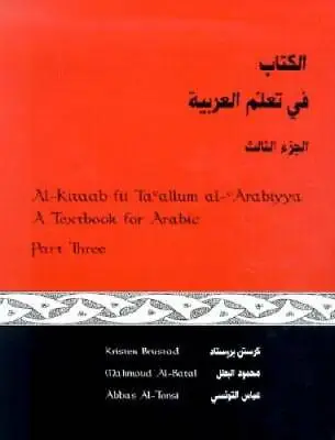 $35.75 • Buy Al-Kitaab Fii Ta'allum Al-'Arabiyya: A Textbook For Arabic, Part Three - GOOD