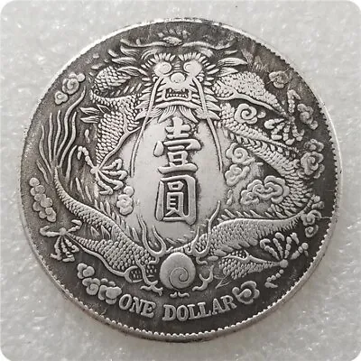 $17.56 • Buy Chinese Qing Dynasty Silver Coin One Yuan Silver Dollar Collectibles Coins