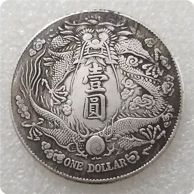 Chinese Qing Dynasty Silver Coin One Yuan Silver Dollar Collectibles Coins • $16.88