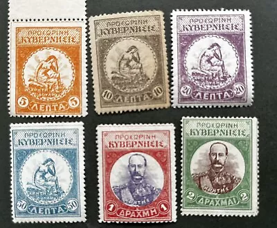 £2.50 • Buy Crete - 1905 - MM Cat £20