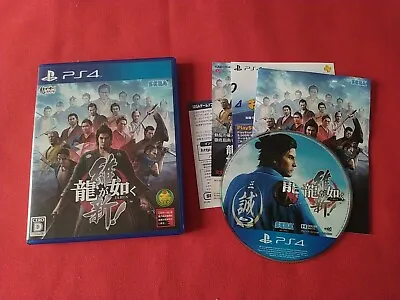 Yakuza Ryu Ga Gotoku Ishin Sony PLAYSTATION 4 PS4 Pal Ntsc-Jap Tbe • £59