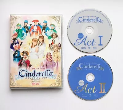 Morning Musume: Cinderella The Musical DVD Japan Rogers & Hammerstein Toho • $34.99