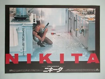 La Femme Nikita Japan B5 Mini Poster Flyer Chirashi 1991 Luc Besson NM Rare!! • $25
