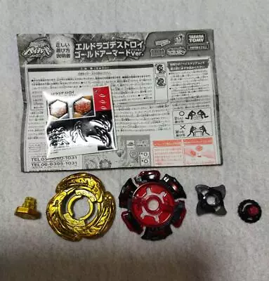 Metal Fight Beyblade L-Drago Destroy Gold Armored Ver. • $136.26