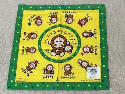 Showa Retro Sanrio Curious Monkichi 30 30cm Handkerchief Polka Dot • $39.40