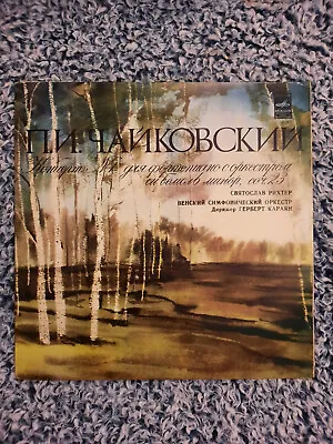 Melodiya Vinyl Record USSR LP Tchaikovsky CM-04256 • $10.99