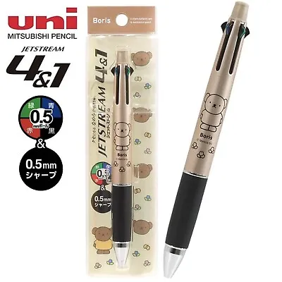Boris Miffy Uni Jetstream 4&1 5way Multi Ballpoint Pen Mechanical Pencil EB354GL • $32.99