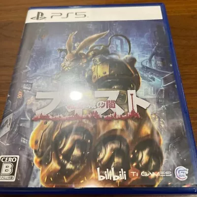 F.I.S.T.: Forged In Shadow Torch Japanese PS5 SONY Playstation 5 • $39.99