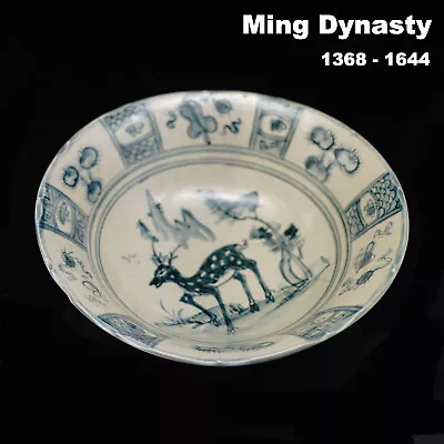 PXSTAMPS Genuine Antique Chinese Ming Dynasty XUANDE Shipwreck Porcelain Bowl • $590