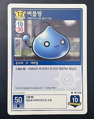 MapleStory TCG - BLUE SLIME - 2009 Korean Set 6 Threat Of The Deep Sea 98/120 NM • $5.99