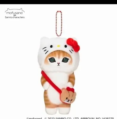 Mofusand X Sanrio Plushie Hello Kitty Keychain Pendant • $20