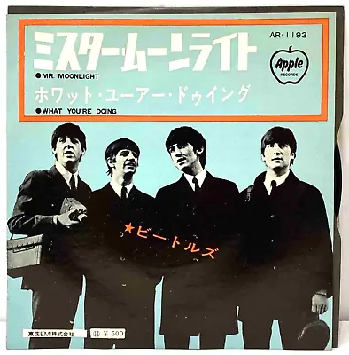 The Beatles - Mr Moonlight / What You're Doing - JAPAN VINYL 7  - AR-119 • $17.99
