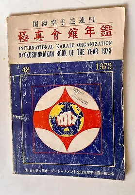 1973 Kyokushinkai Karate Yearbook  • $65