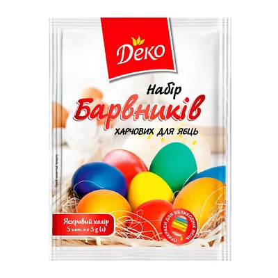 Easter Egg Decoration Easter Egg Dyes 5 Colors For Coloring Up To 100 Eggs • £2.99