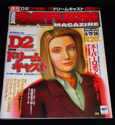 £28.83 • Buy Sega Saturn Magazine - 1998 Vol.19 Japanese Video Games Magazine