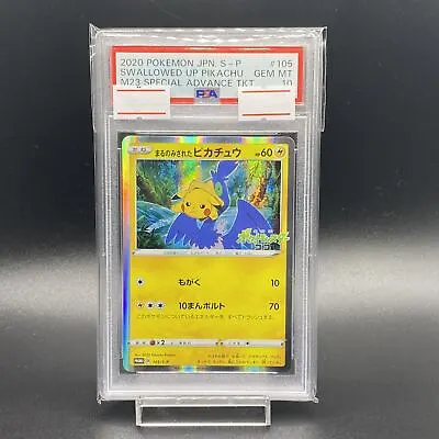 PSA10 Pikachu PSA10 105/S-P • $515.63