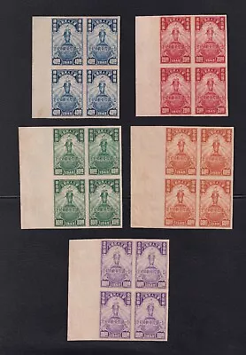 China 1949 J.HB-62 May 1st International Labour Day Set Imperf With Margin MNH • $415