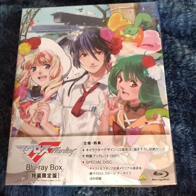 Macross F Blu-ray Box Limited Release Macross Frontier Anime Character Goods • $218.86