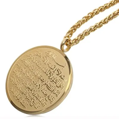Allah Ayatul Kursi Stainless Steel Metal Pendant Necklace Islam Muslim Arabic  • $9.99