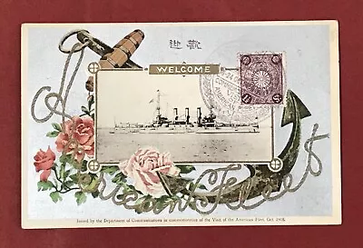 Japan Art Deco Postcard 1908 Vist Of The American Fleet #31050 • $19.90
