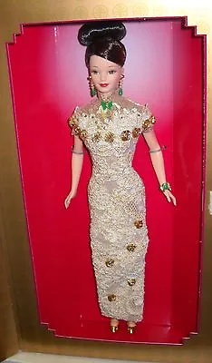 #3152 NRFB Mattel Spiegel Catalog Limited Edition Golden Qi Pao Barbie • $308.75