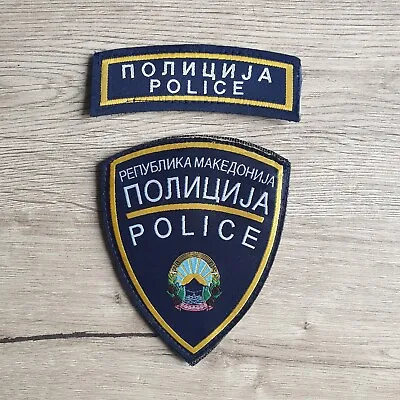 Macedonia Police Patch Official • $15