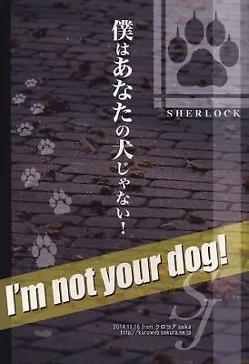 $40 • Buy Doujinshi Croco (saika) I'm Your Dog Janai! (BBC Sherlock Sherlock X John)