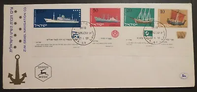 Zim Navigation . 1958 Israel Merchant Marine #138-141 W/ Tab FDC . Ship Stamps • $2.99