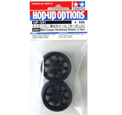 Tamiya 53341 RC Mini Cooper 8-Spoke Carbon Reinforced Wheels (2pcs)For M-Chassis • $11.97
