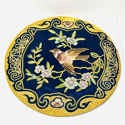Vintage Chinese Silk Round Tapestry Dark Blue Gold Bird Flowers • $22.95
