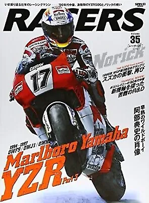 RACERS-Vol.35 Marlboro Yamaha YZR Part3 Motorcycle Magazine（NEW）JAPAN • $28.99