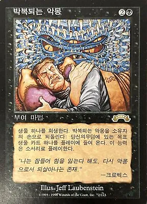 Recurring Nightmare Korean Exodus Light Play MTG Magic • $54.98