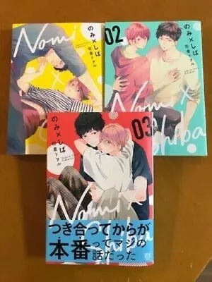 Nomi X Shiba Vol. 1-3 Set Yaoi BL Comic Manga Japanese Ver. Tohru Tagura Used JP • $105.70