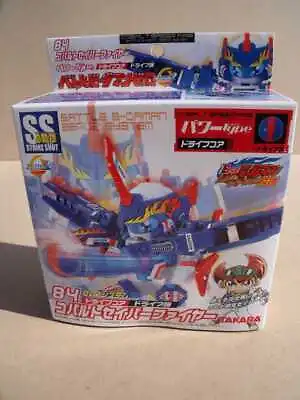 Battle B-Daman Zero 2 84 Cobalt Saber Fire TAKARA Vintage Toy Action Figure JP  • $1241.26