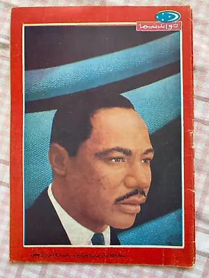 RARE 63 Farsi Persia Iran Martin Luther King Jr MAGAZINE Mohamad Reza Shah Farah • $69.99