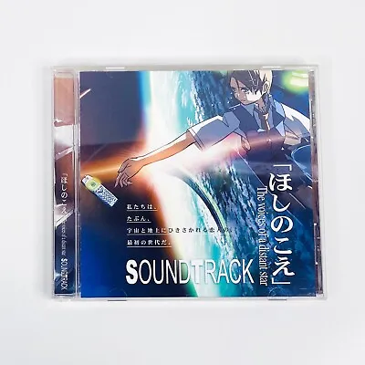 Voices Of A Distant Star Original Soundtrack CD OST With Anime Insert Poster • $51.21