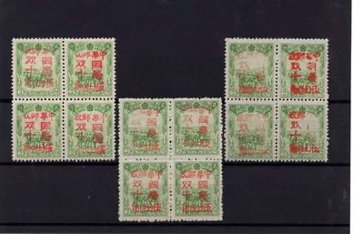 Manchukuo China Japan Local Overprints MLO Mint NH Group 6 • $10.50