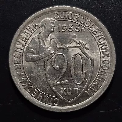 RUSSIA 20 Kopeks 1933 STALIN ORIGINAL 100%  SOVIET UNC • $40