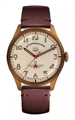 Sturmanskie Gagarin Heritage Hand Wound Bronze 2609- 3768202 • £568.28