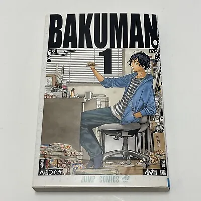 Bakuman Vol. 1 Japanese Manga Shueisha Jump Comics Takeshi Obata • $9.99