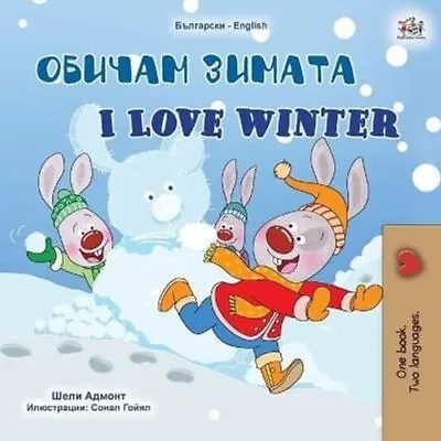 I Love Winter (Bulgarian English Bilingual Children's Book) 9781525944888 • £16.27