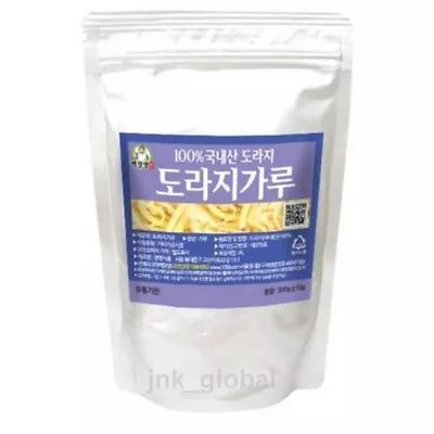 300g Korean Balloon Flower Powder Tea Health Super Food + Track • $62.99