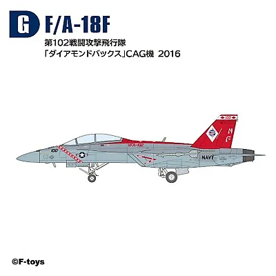 F-Toys 1/144 USN F/A-18F Super Hornet Fighter High Spec 7 G Diamondbacks • $7.28