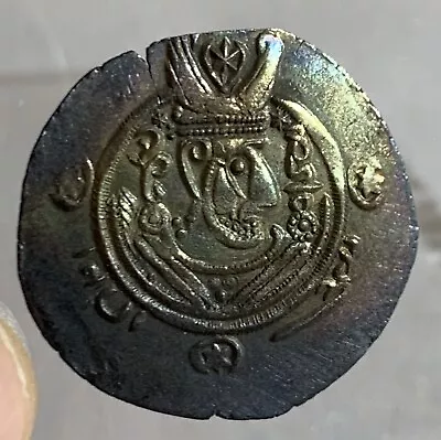 Khusru II 591-628 AD Sasanian Empire Kingdom Silver Persian Drachm Coin • $29.99