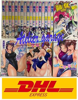 USED Keijo Vol.1-18+3 Super Good Up!! 21 Set Japanese Manga Sorayomi Daichi • $104.22