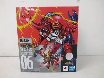 Bandai Digimon Adventure Super Evolution Soul Atler Kabuterimon FROM JAPAN • $119.90