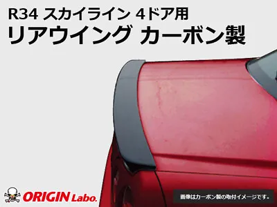 ORIGIN Labo. Rear Wing Spoiler For NISSAN R34 Skyline 4 Door GTR GTT Carbon Type • $331.49