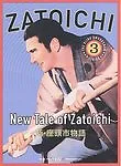 $6.30 • Buy Zatoichi The Blind Swordsman, Vol. 3 - New Tale Of Zatoichi [DVD]