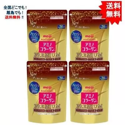  [Set Of 4] Meiji Amino Collagen Premium Approximately 28 Days Worth 196g [ • $144.70