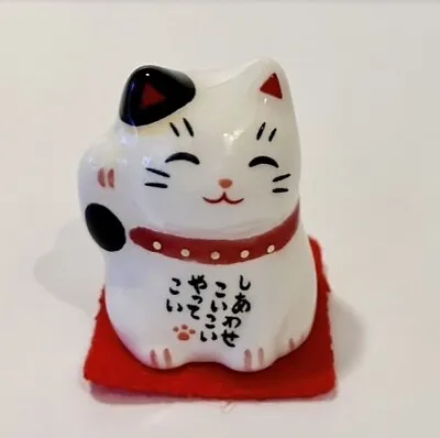 Japanese Lucky Cat Maneki Neko Fortune Cat Small Size ♡ • $7.67